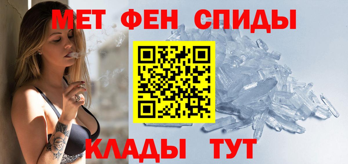     Вход с VPN  АМФЕТАМИН  Чистополь  Амфетамин Розовый 