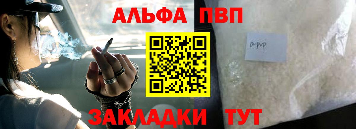 A PVP мука Чистополь