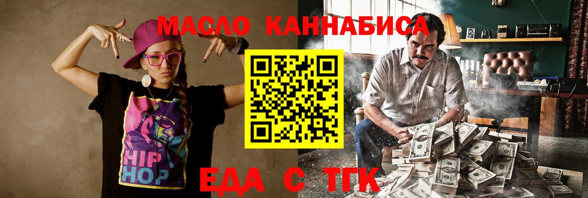Чистополь  Canna-Cookies марихуана  Вход с VPN 