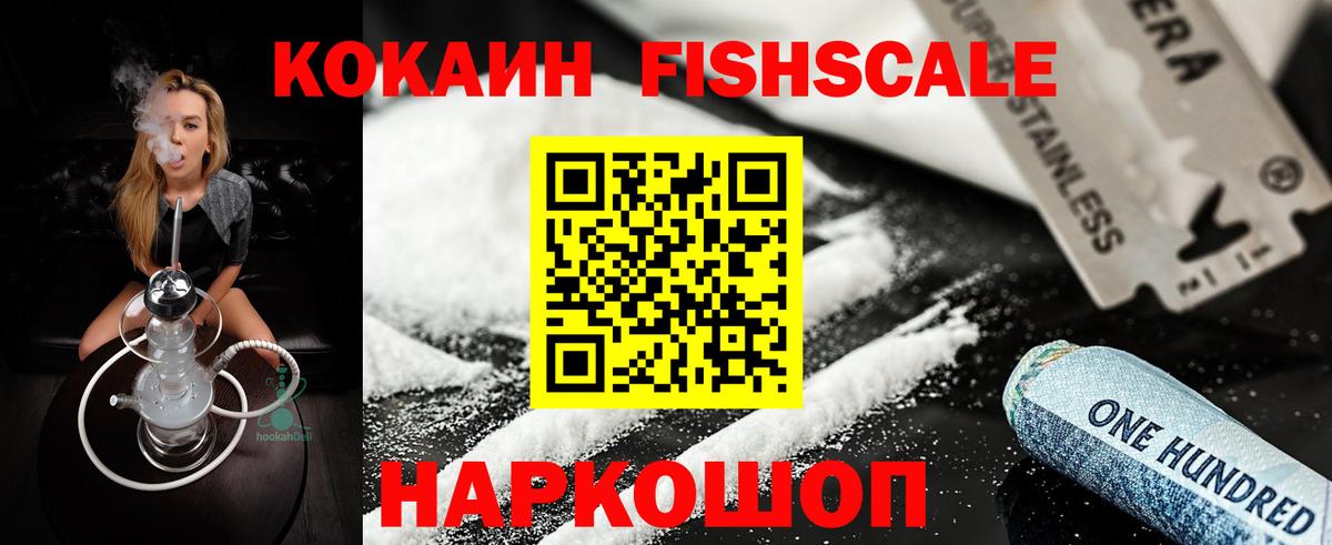 COCAIN Перу Чистополь