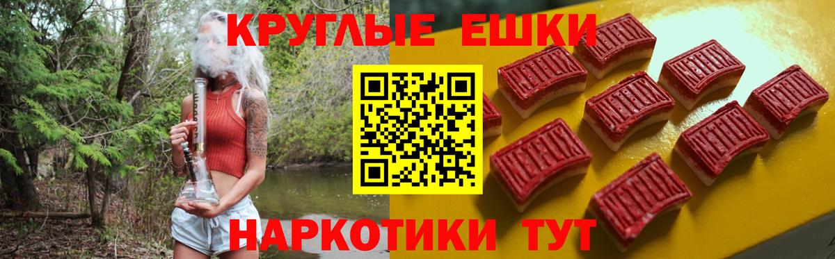 ЭКСТАЗИ XTC  Вход с VPN  ЭКСТАЗИ 280 MDMA  Чистополь 