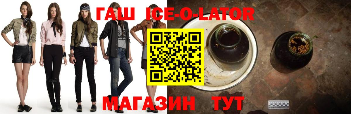 ГАШ индика сатива Чистополь