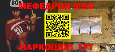марки nbome Кунгур