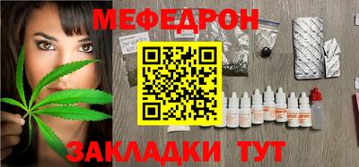 тгк Кулебаки