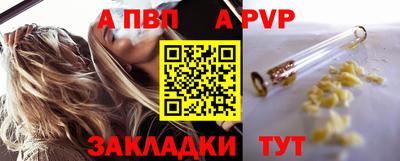apvp Кумертау