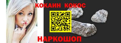 марки nbome Кунгур