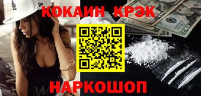 марки nbome Кунгур