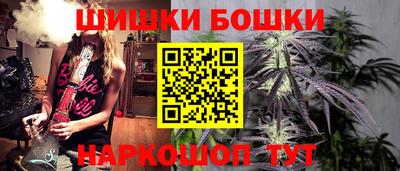 марки nbome Кунгур