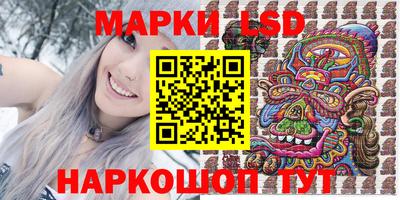 марки nbome Кунгур