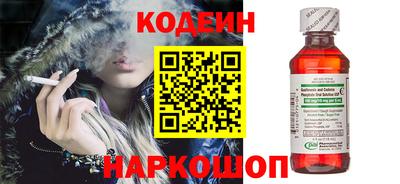 марки nbome Кунгур