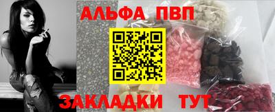 марки nbome Кунгур