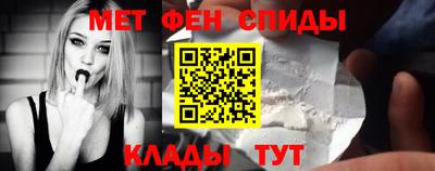 марки nbome Кунгур