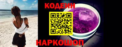 марки nbome Кунгур