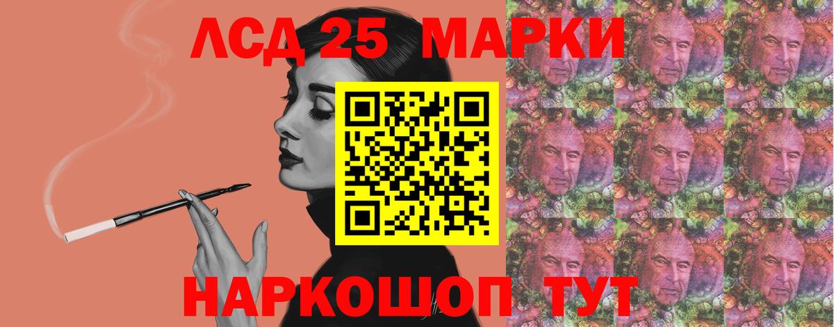 ЛСД экстази ecstasy  Вход с VPN  Чистополь  Лсд 25 экстази ecstasy 