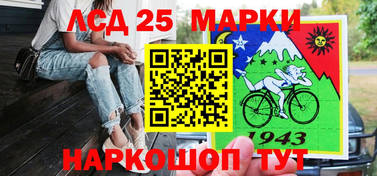 Марки NBOMe 1500мкг Чистополь