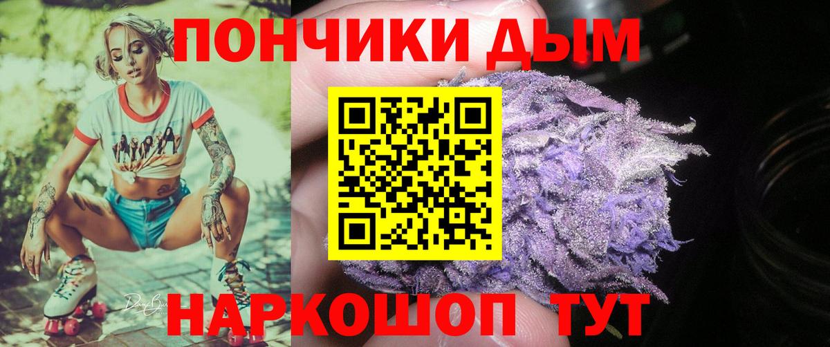 Чистополь  Марихуана OG Kush  Шишки марихуана AK-47  Вход с VPN  Конопля White Widow 